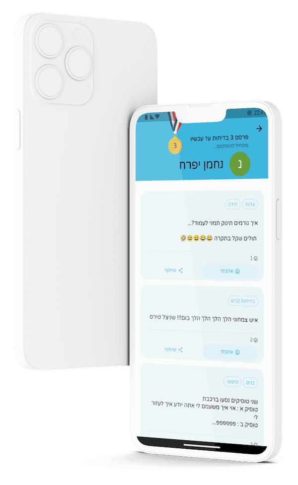 jokes-israel-mockup-2
