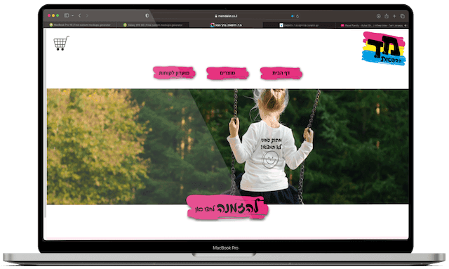 memdalet-mockup