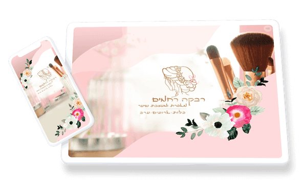 rivka-rahamim-mockup