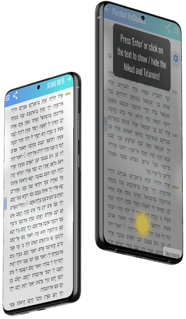 simana-mockup-2
