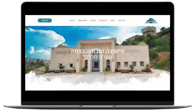 ateret-mordechay-mockup