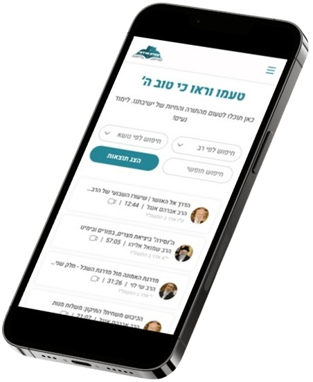 ateret-mordechay-mockup-2