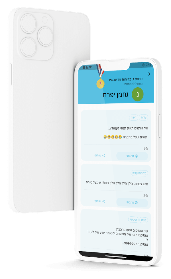 jokes-israel-mockup-2