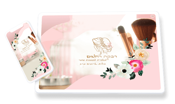 rivka-rahamim-mockup